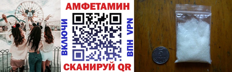 АМФ 97%  Ветлуга 