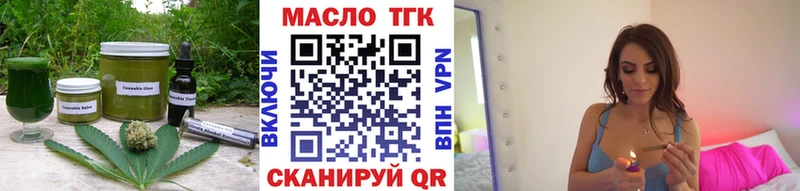 Еда ТГК конопля это какой сайт Ветлуга