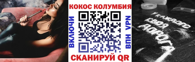 КОКАИН Fish Scale  ОМГ ОМГ tor  Ветлуга 