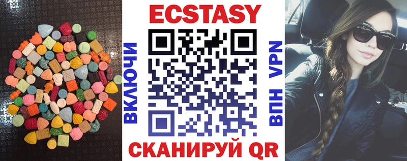 Ecstasy TESLA  как найти   Ветлуга 
