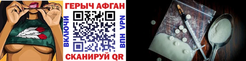 наркошоп  Ветлуга  Героин герыч 