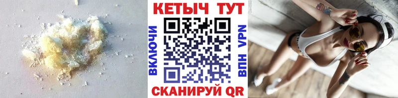 продажа наркотиков  Ветлуга  КЕТАМИН VHQ 
