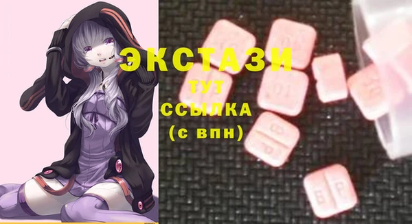 кристаллы Алексеевка