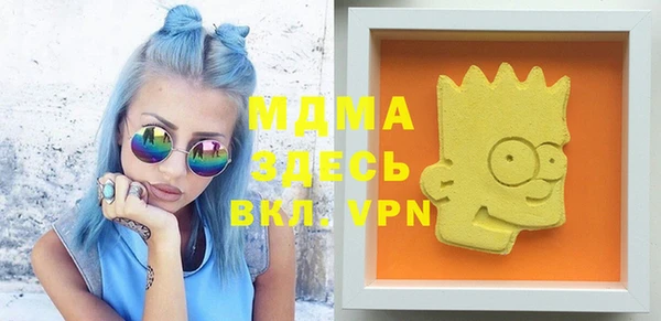 дистиллят марихуана Алзамай
