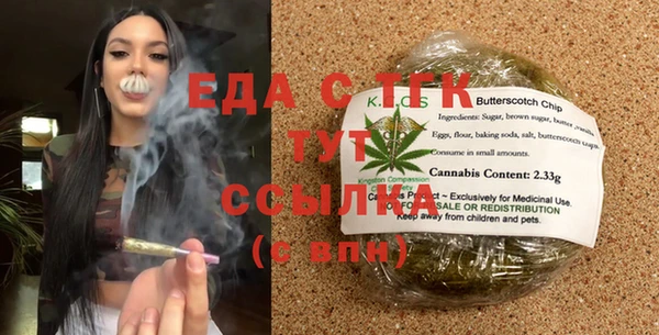дистиллят марихуана Алзамай