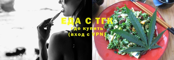 дистиллят марихуана Алзамай
