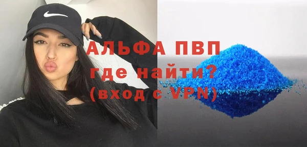 кристаллы Алексеевка