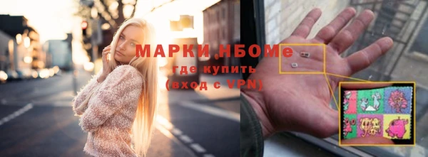 кристаллы Алексеевка