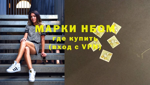 дистиллят марихуана Алзамай