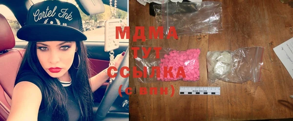 кристаллы Алексеевка
