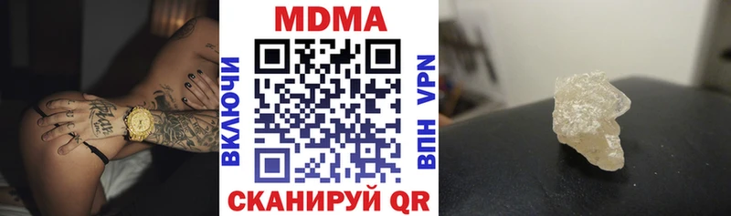 сколько стоит  Ветлуга  МДМА кристаллы 