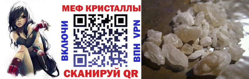 МЯУ-МЯУ 4 MMC  купить  сайты  Ветлуга 