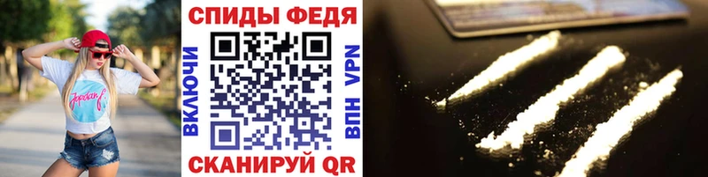 закладки  Ветлуга  МЕТАМФЕТАМИН винт 