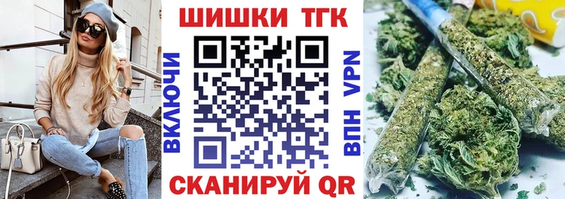 даркнет сайт  Ветлуга  Бошки марихуана Ganja 